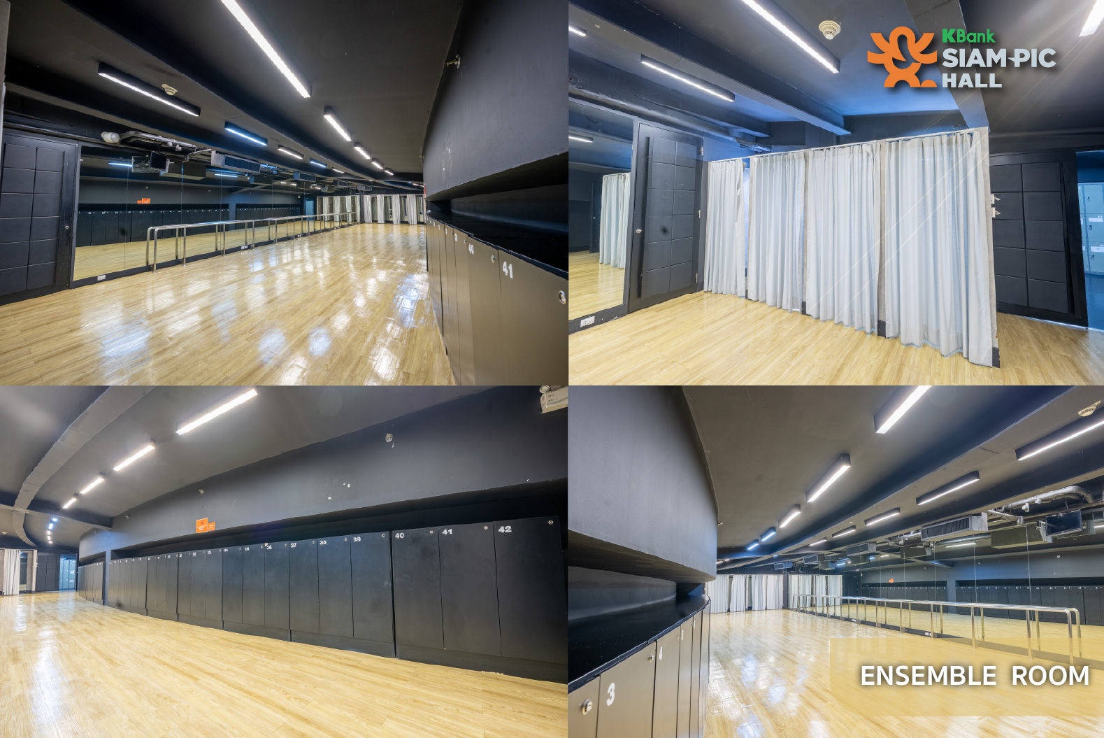 ห้องซ้อม